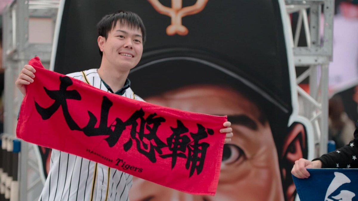 Red Hopes bring hometown pride to Fukushima Japan