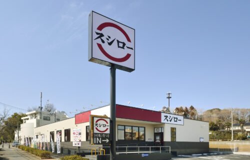A Sushiro restaurant in Japan is seen here. The chain is one of several across the country currently battling with a problem dubbed "sushi terrorism."