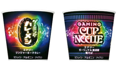 The instant noodles will be sold in Japan starting September 18.