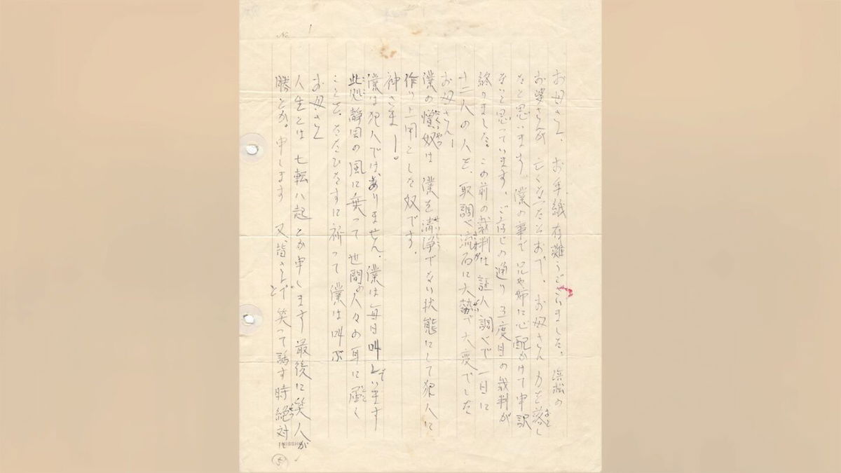 <i>Hideko Hakamata via CNN Newsource</i><br/>In a letter to his mother following his third trial in 1967