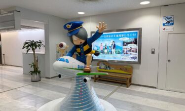 Other airports in Japan have pop culture-inspired names